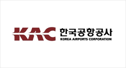 한국공항공사